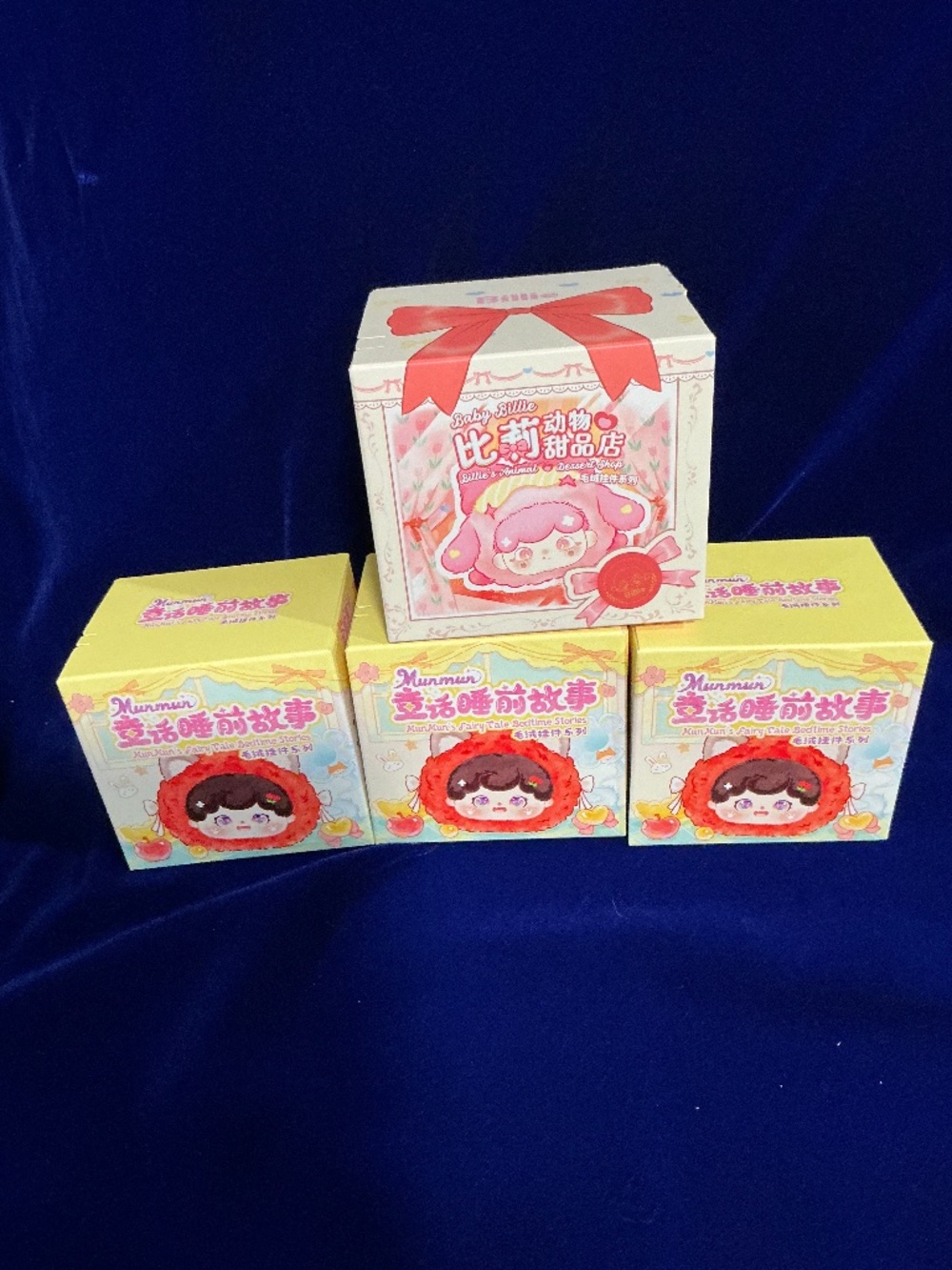 Baby Three set of 4 blind boxes unopened